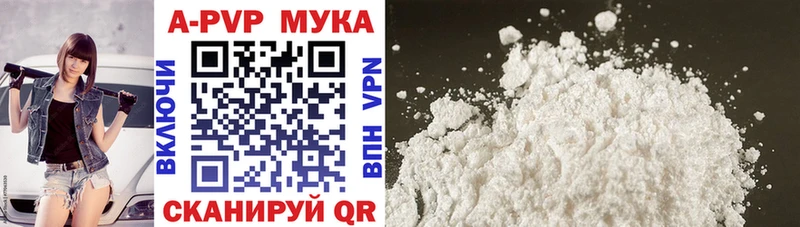 наркотики  Ступино  A-PVP крисы CK 