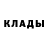 Печенье с ТГК марихуана Kliff Fritz
