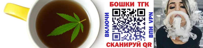 дарк нет официальный сайт Ступино Canna-Cookies конопля