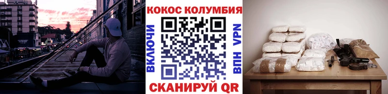 Cocaine 97%  цена наркотик  Ступино 