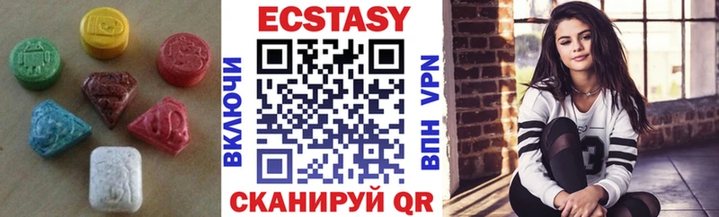 Экстази 300 mg Ступино