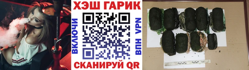 ГАШИШ ice o lator  наркота  МЕГА сайт  Ступино 