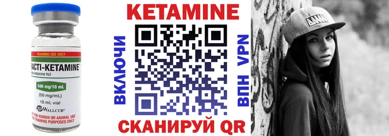 КЕТАМИН VHQ  хочу наркоту  Ступино 