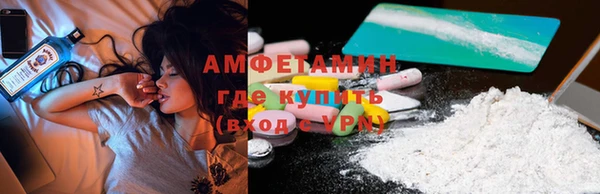 мефедрон мука Абинск