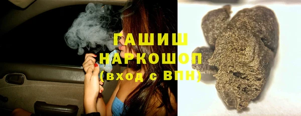 MDMA Абдулино