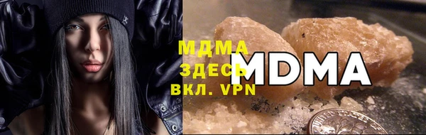 MDMA Абдулино