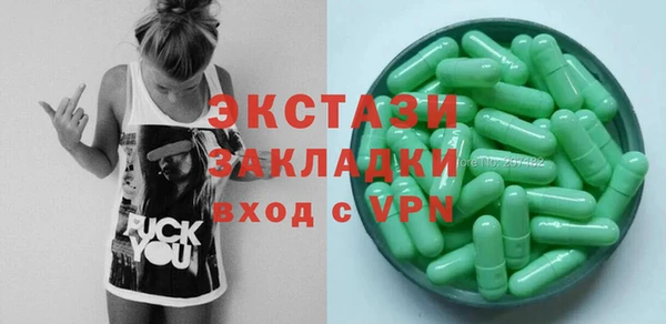 мефедрон мука Абинск