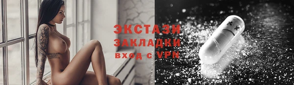 MDMA Абдулино