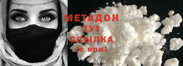 мефедрон мука Абинск