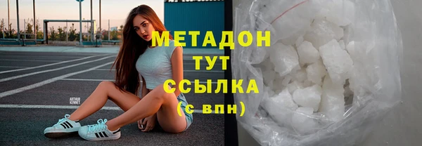 MDMA Абдулино