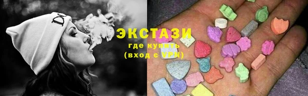 MDMA Абдулино