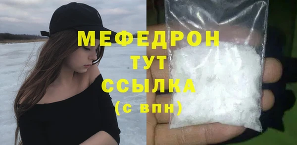 мефедрон мука Абинск