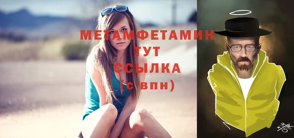 мефедрон мука Абинск