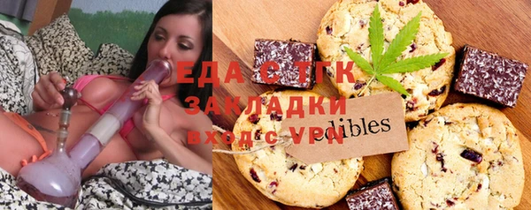 MDMA Абдулино