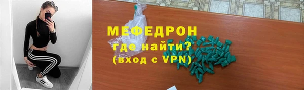 MDMA Абдулино