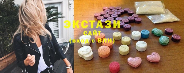 MDMA Абдулино