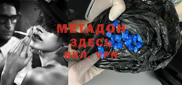 MDMA Абдулино