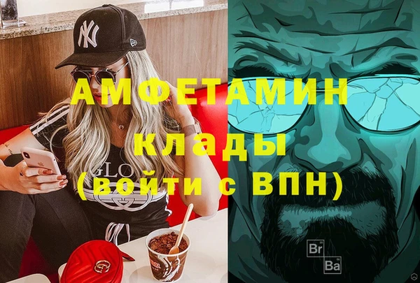мефедрон мука Абинск