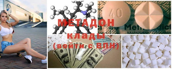 мефедрон мука Абинск