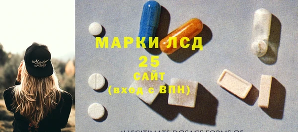 MDMA Абдулино