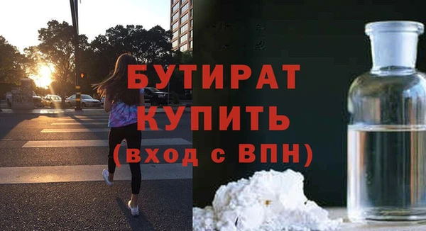 MDMA Абдулино
