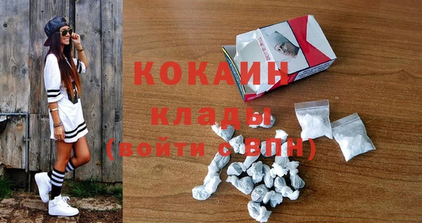 мефедрон мука Абинск