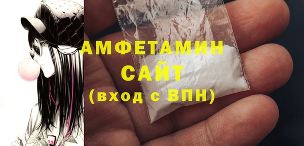 мефедрон мука Абинск