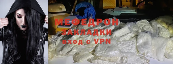 мефедрон мука Абинск