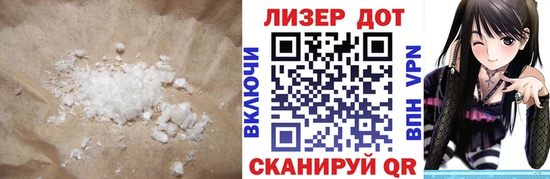 LSD-25 экстази ecstasy  купить наркотик  Ступино 