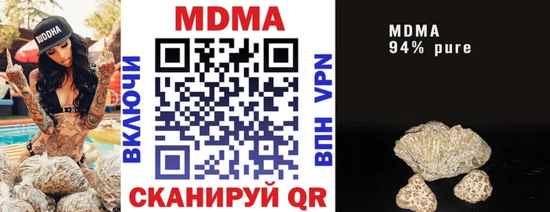 где продают   Ступино  MDMA молли 
