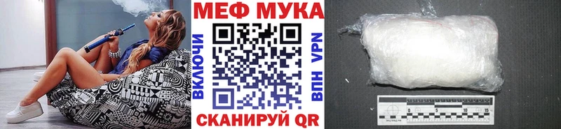 Меф мяу мяу  купить наркотик  гидра онион  Ступино 