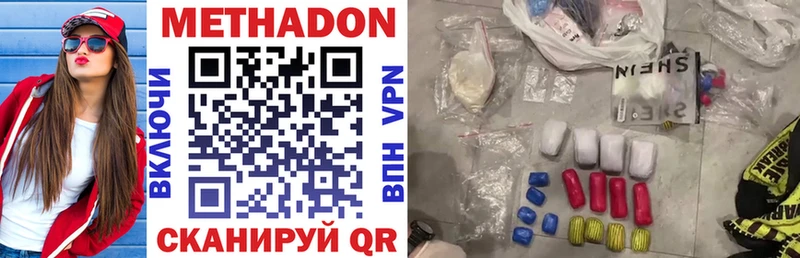 это как зайти  Ступино  Метадон VHQ  купить наркотики цена 