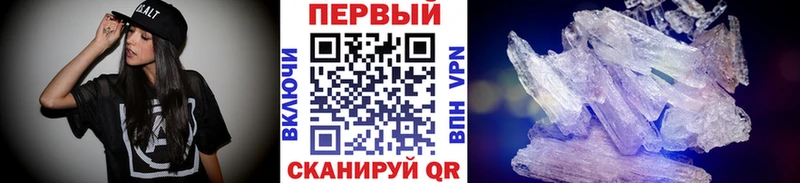цены наркотик  Ступино  Метамфетамин кристалл 