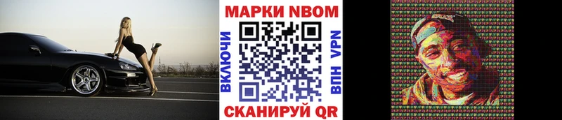 даркнет состав  Ступино  Марки 25I-NBOMe 1500мкг 